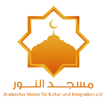 alnoorlogo150px