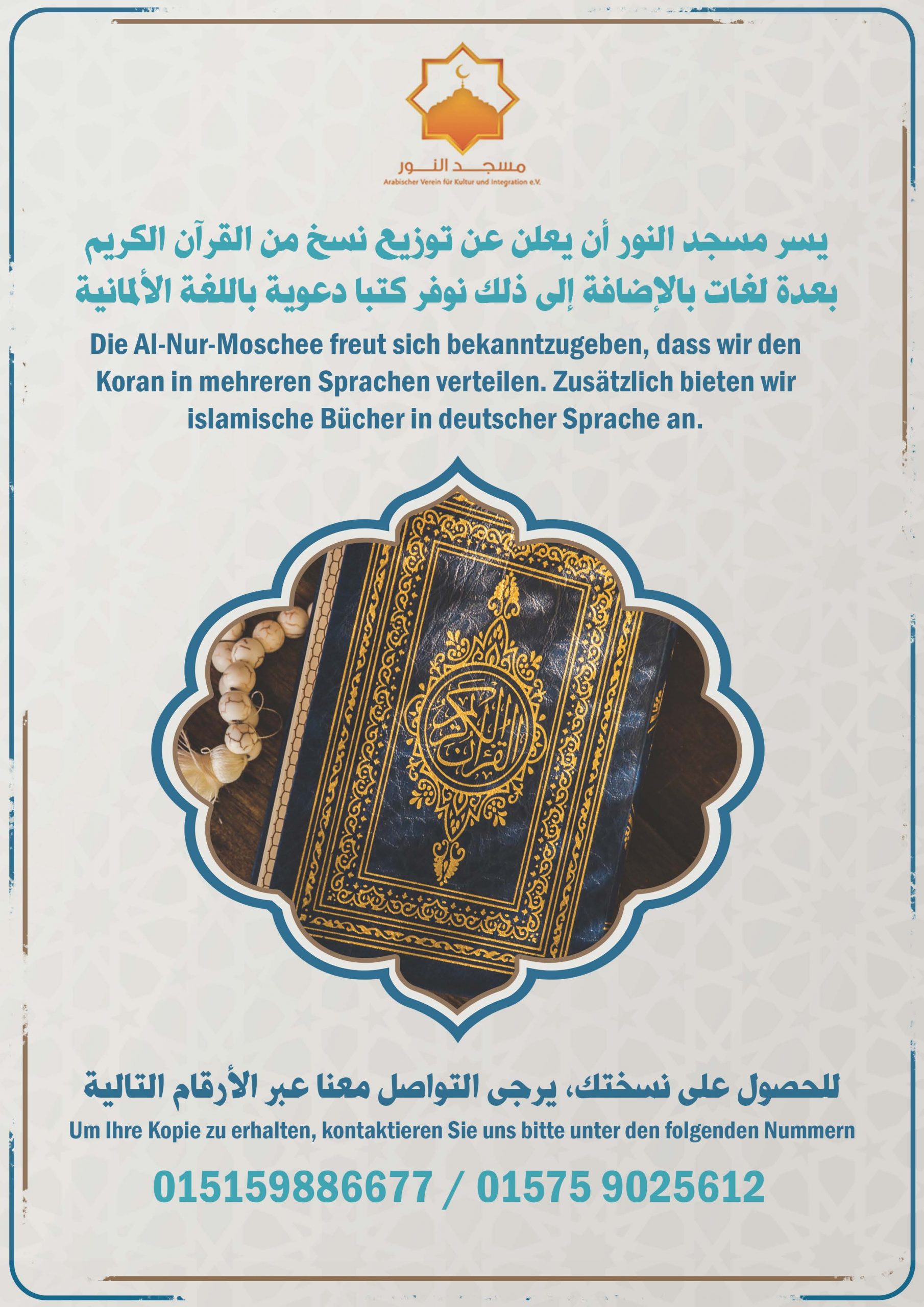 quranbooks copy